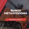 Исполнитель №136354, стаж более 30 лет