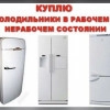 Исполнитель №136373, стаж 4 года