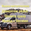 Исполнитель №136378, стаж 10 лет