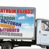 Исполнитель №136382, стаж менее 1 года