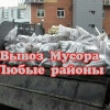 Исполнитель №136409, стаж 10 лет