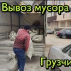 Исполнитель №136449, стаж 5 лет
