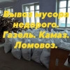 Исполнитель №136472, стаж 15 лет