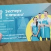 Исполнитель №136495, стаж 2 года