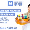 Исполнитель №136549, стаж 4 года
