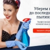 Исполнитель №136550, стаж менее 1 года