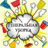 Исполнитель №136585, стаж 30 лет