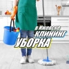 Исполнитель №136627, стаж 5 лет