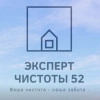 Исполнитель №136655, стаж 4 года