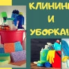 Исполнитель №136700, стаж 5 лет