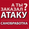 Исполнитель №136792, стаж 1 год