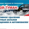 Исполнитель №136798, стаж 2 года