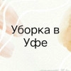 Исполнитель №136812, стаж 3 года