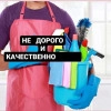 Исполнитель №136830, стаж 30 лет