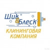 Исполнитель №136832, стаж 5 лет