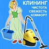 Исполнитель №136865, стаж более 30 лет