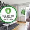 Исполнитель №136917, стаж более 30 лет