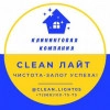 Исполнитель №136939, стаж 10 лет
