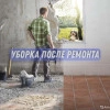 Исполнитель №136968, стаж 30 лет