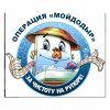 Исполнитель №136973, стаж 20 лет