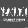 Исполнитель №137027, стаж 4 года