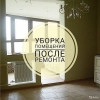 Исполнитель №137110, стаж более 30 лет