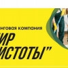 Исполнитель №137111, стаж 3 года