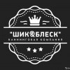 Исполнитель №137132, стаж 1 год
