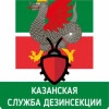 Исполнитель №137210, стаж 1 год