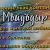 Исполнитель №137245, стаж 25 лет