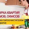 Исполнитель №137249, стаж 2 года