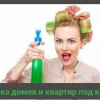 Исполнитель №137324, стаж 2 года