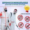 Исполнитель №137381, стаж 25 лет