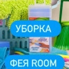 Исполнитель №137402, стаж 3 года