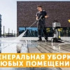 Исполнитель №137418, стаж 25 лет
