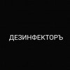 Исполнитель №137511, стаж 10 лет