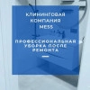 Исполнитель №137518, стаж более 30 лет