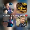 Исполнитель №137548, стаж 10 лет