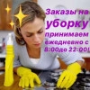 Исполнитель №137572, стаж 25 лет