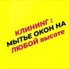 Исполнитель №137668, стаж 3 года