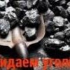 Исполнитель №137771, стаж 15 лет