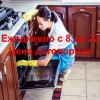 Исполнитель №137792, стаж 1 год