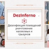 Исполнитель №137872, стаж более 30 лет