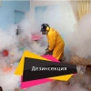 Исполнитель №137917, стаж 3 года