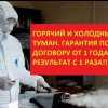 Исполнитель №138001, стаж 15 лет