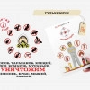 Исполнитель №138054, стаж менее 1 года