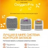 Исполнитель №138122, стаж 5 лет