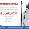 Исполнитель №138208, стаж 30 лет