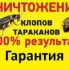 Исполнитель №138292, стаж 30 лет