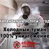Исполнитель №138310, стаж 20 лет